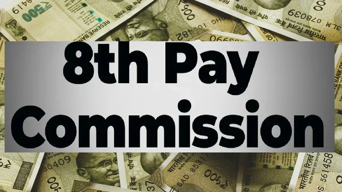 8th Pay Commission: सरकारी कर्मचारियों के लिए बड़ी खबर, 8वें वेतन आयोग ने बढ़ाई मांगें सौंपने की डेडलाइन; जानें नई तारीख