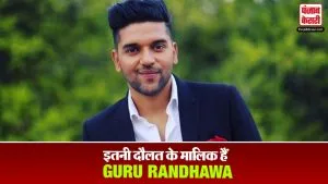 Guru Randhawa Net Worth 2026
