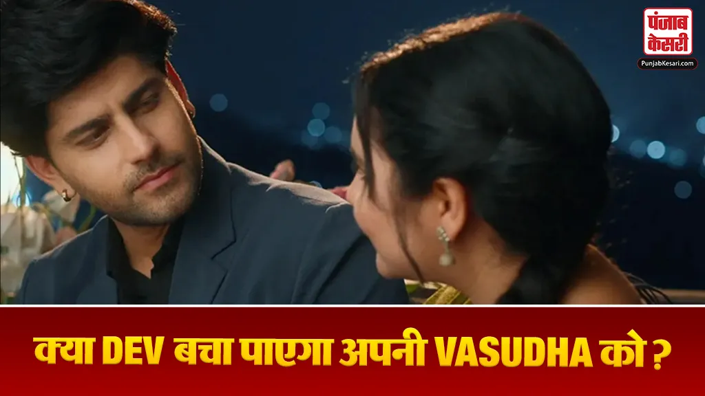 Vasudha 13 June Spoiler Alert