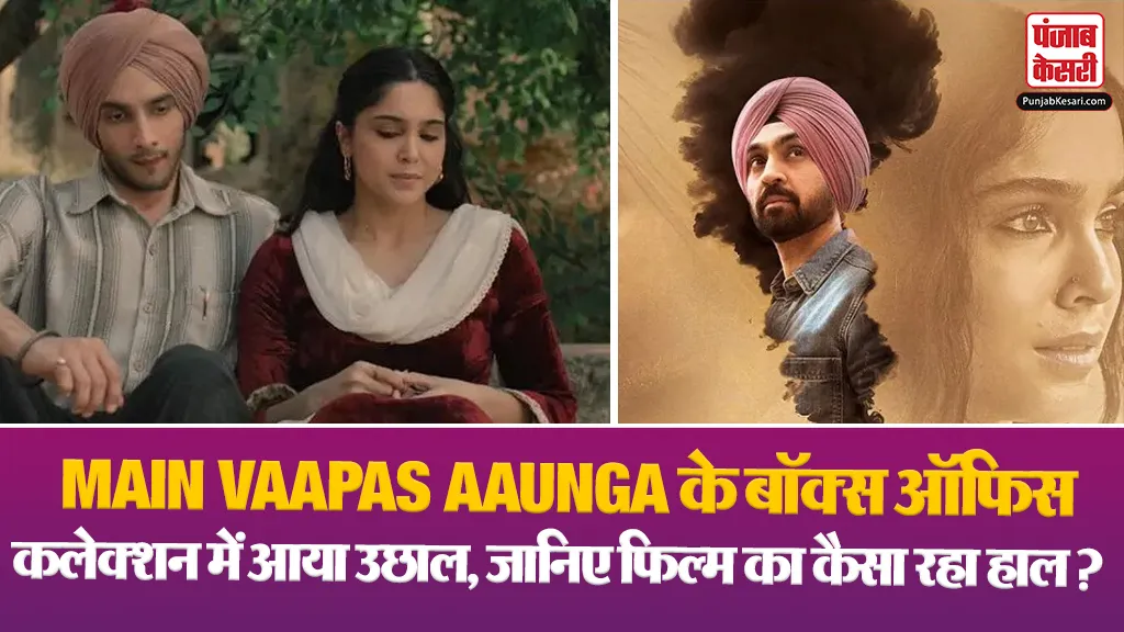 Main Vaapas Aaunga box office collection day 7( Source: Social Media)