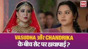 Vasudha 27 June Spoiler Alert
