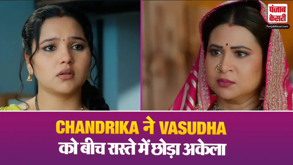 Vasudha 29 June 2026 Spoiler Alert