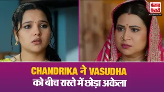 Vasudha 29 June 2026 Spoiler Alert