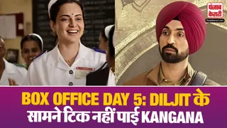 Main Vaapas Aaunga Vs Bharat Bhagya Vidhata Collection Day 5
