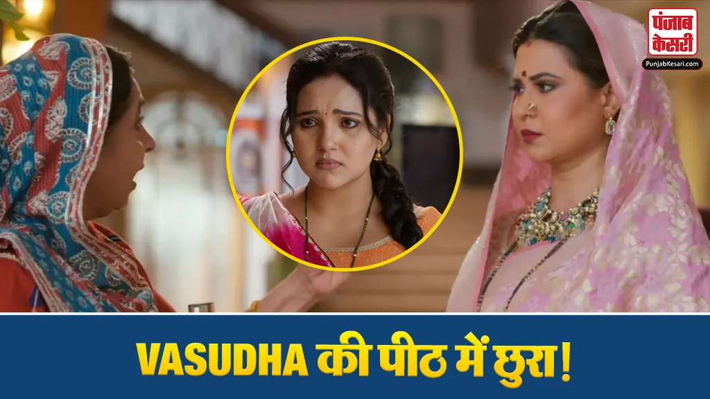 Vasudha 06 June Spoiler Alert