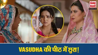 Vasudha 06 June Spoiler Alert