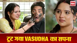 Vasudha 08 June 2026 Spoiler Alert