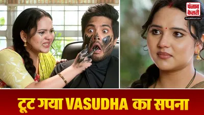 Vasudha 08 June 2026 Spoiler Alert