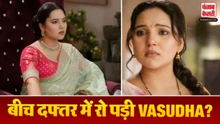 Vasudha 09 June 2026 Spoiler Alert