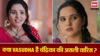 Vasudha 10 June 2026 Spoiler Alert