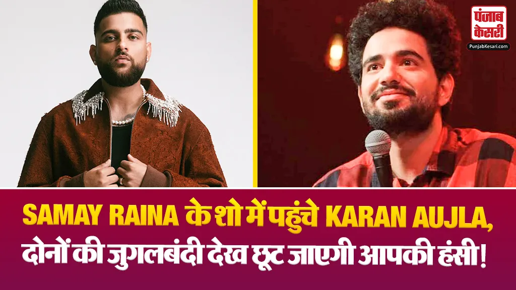 Karan Aujla in Samay Raina Show
