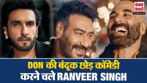 Ranveer Singh in Golmaal 5