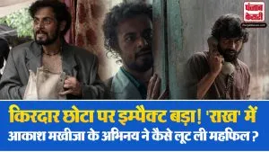 Who is Akash Makhija? ( Source: Social Media)