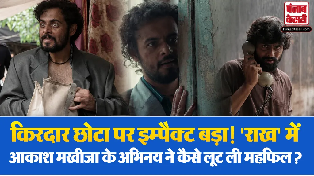 Who is Akash Makhija? ( Source: Social Media)