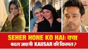 Seher Hone Ko Hai 23 June Update