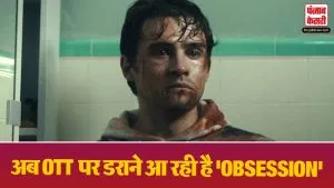 Obsession Ott Release Date
