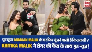 Kritika Malik on Pregnancy