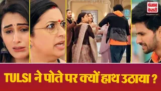 KSBKBT 2 26 June Spoiler Alert