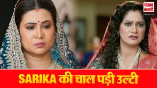 Vasudha 02 June 2026 Spoiler Alert