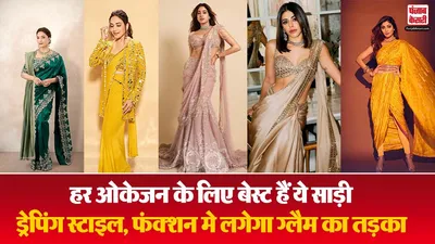 Perfect Saree Draping Styles