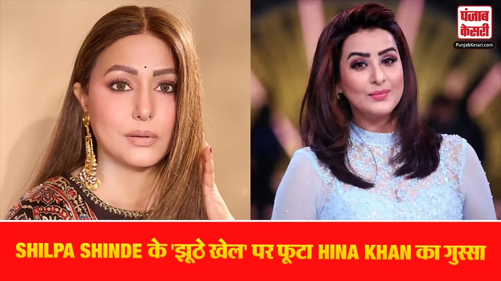  Shilpa Shinde Hina Khan Controversy