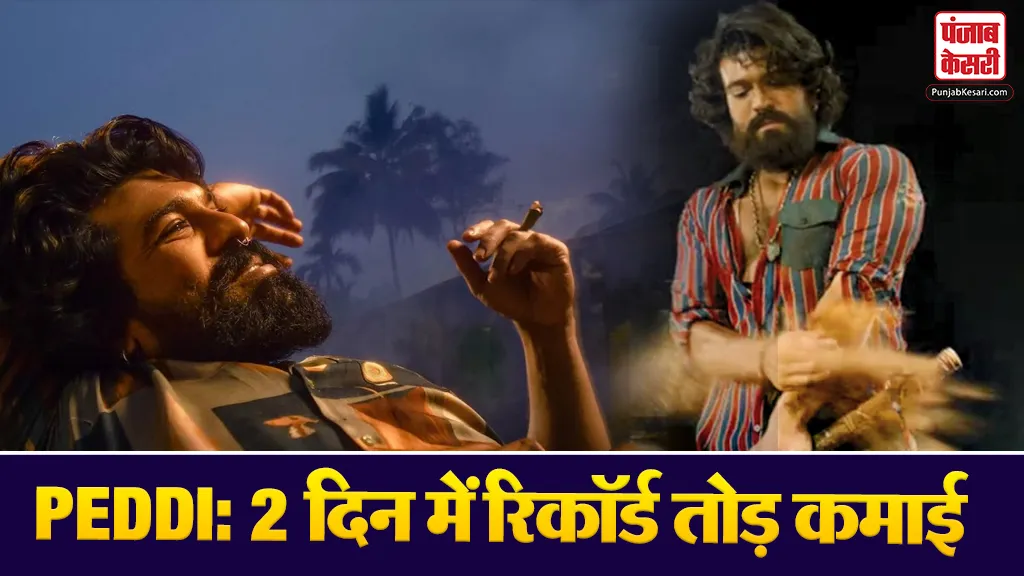 Peddi Box Office Collection Day 2
