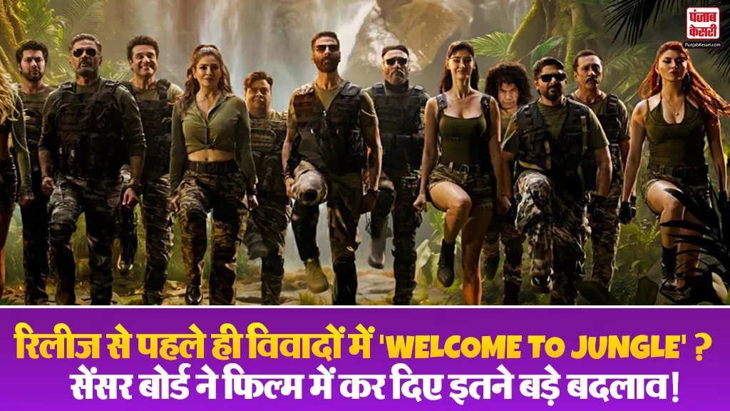 Welcome To Jungle( Spurce: Social Media)
