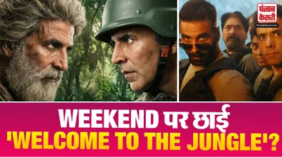 Welcome to the Jungle Box Office Collection Day 3