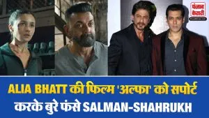 Salman And Shahrukh In Support Of Alpha