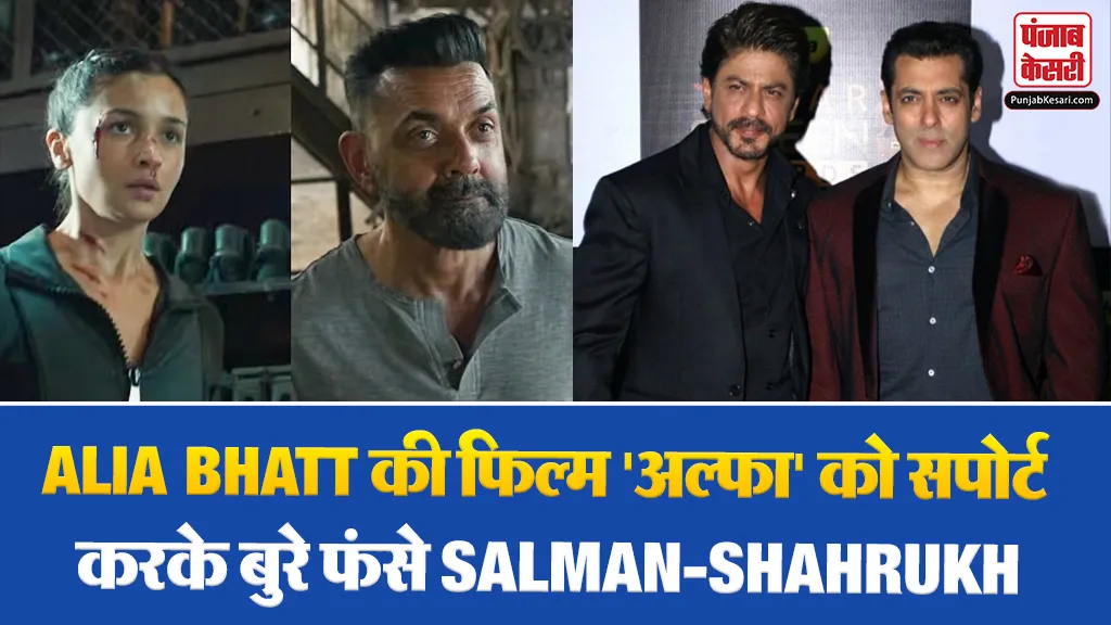 Salman And Shahrukh In Support Of Alpha