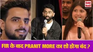 FIR Against Pranit More