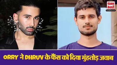 Orry Responded To Dhruv Rathees Fans