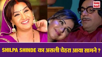 Shilpa Shinde Confession