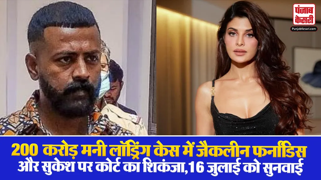 Jacqueline Fernandez Money Laundering Charges( Source: Social Media)