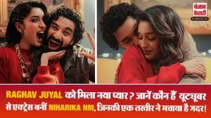 Who is Niharika NM?
