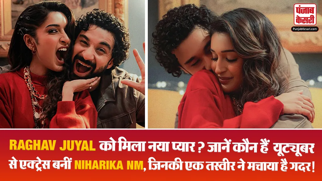 Who is Niharika NM?