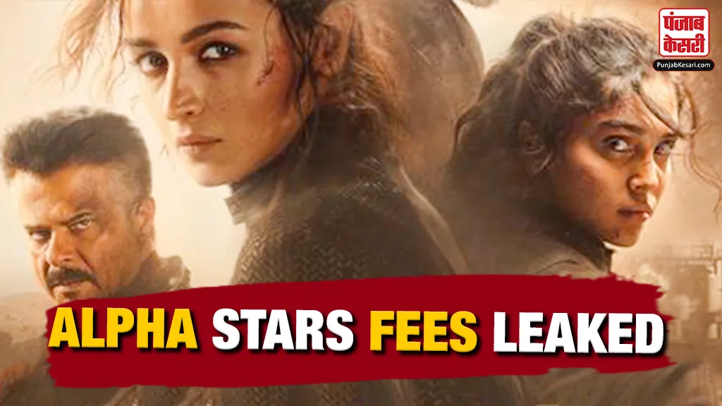 Alpha Star Cast Fees