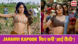 Janhvi Kapoor Facing Trolling
