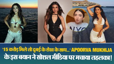 Apoorva Mukhija Latest Controversy( Source: Social Media)