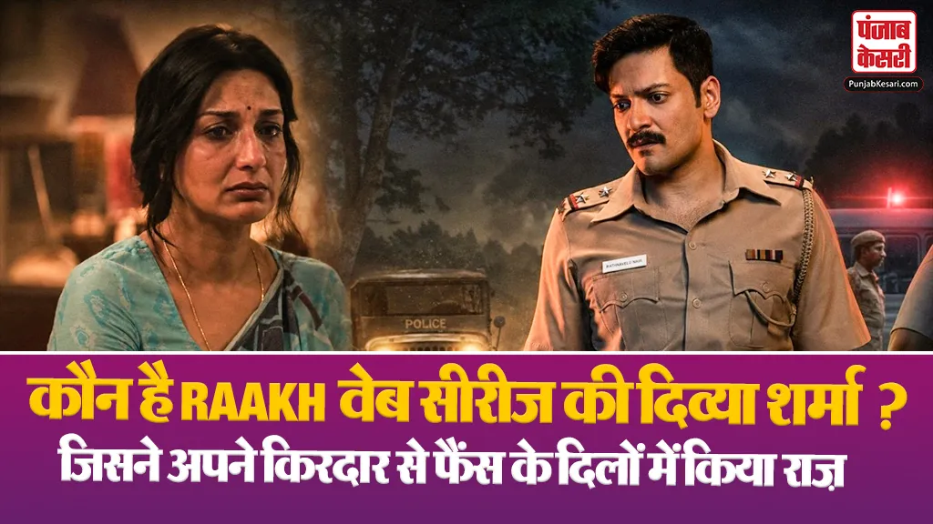Who Is Divya Sharma Raakh Web Series( Source: Social Media)