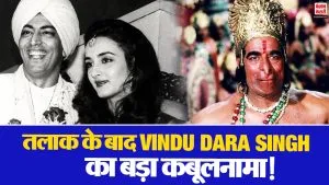 Vindu Dara Singh Divorce