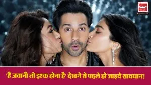 Varun Dhawan Overacting