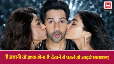 Varun Dhawan Overacting