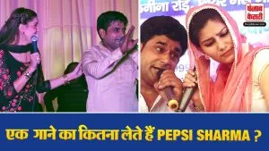Pepsi Sharma Net Worth