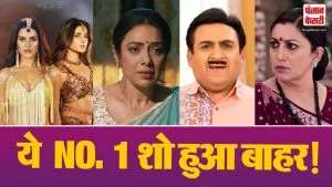 TRP Week 24
