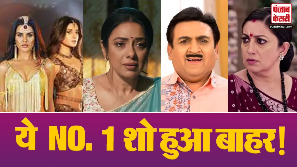TRP Week 24