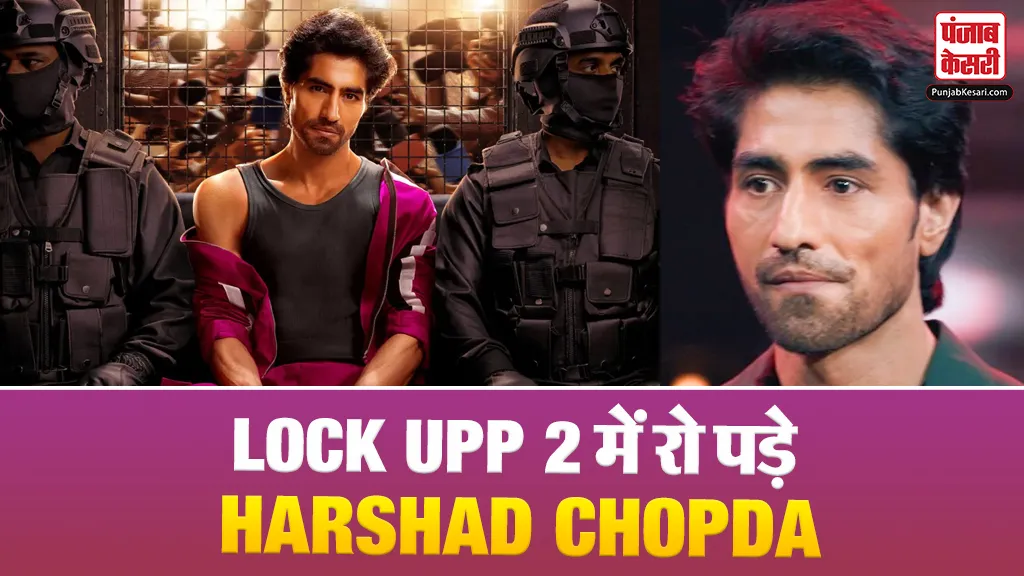 Harshad Chopda Cheating Secret