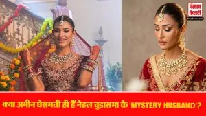 Nehal Chudasama Marriage First Photo