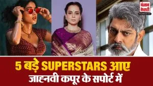 Celebs Support Janhvi