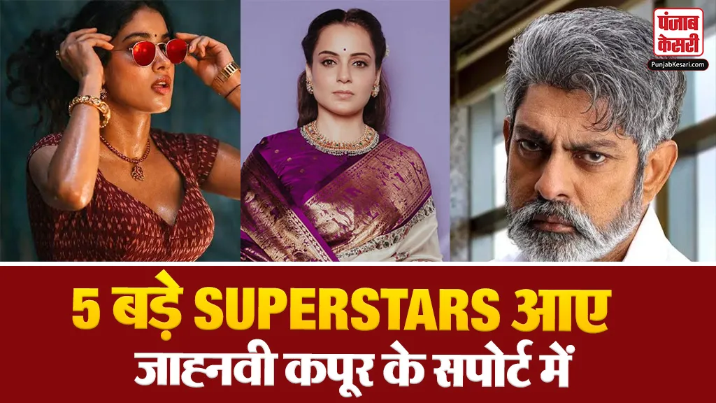 Celebs Support Janhvi